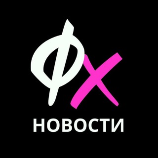 Логотип @fighre - НОВОСТИ❗️