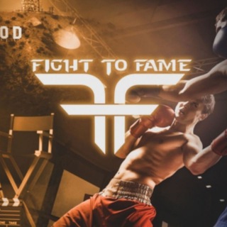 Логотип @fight2famekorea - Fight to Fame 한국 커뮤니티😏