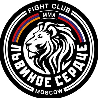 Логотип @fightclub_lionheart - FIGHTCLUB_LIONHEART