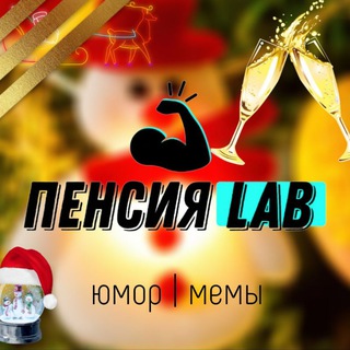 Логотип @fihohih4sij - пенсия 😶‍🌫️