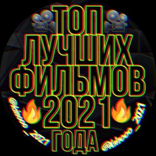 Логотип @fiillmmx - ФИЛЬМ