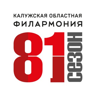 Логотип @filarmonika - Калужская областная филармония