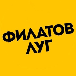 Логотип @filatovlug - ЖК «Филатов луг». Новостная лента