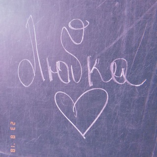 Логотип @filecat - ❤️ файлокіса ❤️