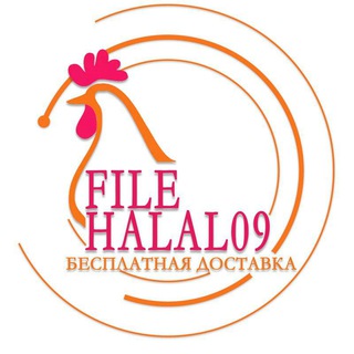 Логотип @filehalal09 - Филехаляль09 БесплатнаяДоставка🚘