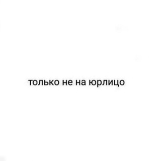 Логотип @filesforexams - 1 КУРС ФАЙЛЫ-ОТВЕТЫ