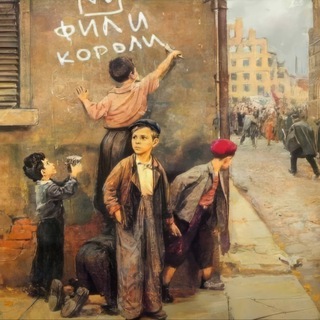 Логотип @filevskyweekdays - Филевские будни