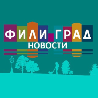 Логотип @filigradnews - ЖК Фили Град - Новости