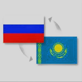Логотип @filipov_ot3blvbl - Обмен валют Казахстан - Россия рубли на тенге, тенге на рубли