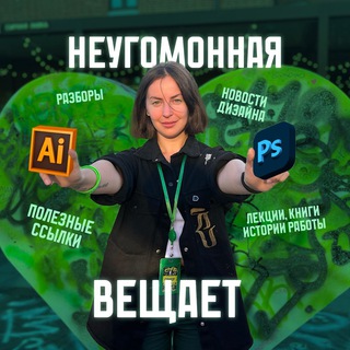 Логотип @filippovaa_design - Неугомонная вещает 💥