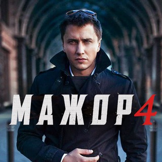 Логотип @film_kino_serials - Пищеблок| Бесстыжие | Ветреный | Фильмы для подростков |