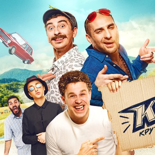 Логотип @film_serialy_1_2 - Непосредственно Каха