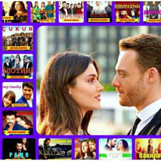 Логотип @filmhoiturkitojikii - ФИЛМХОИ ТУРКИ ТОЧИКИ