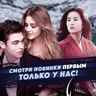 Логотип @filmi_kino_seriali - КИНО | ФИЛЬМЫ HD