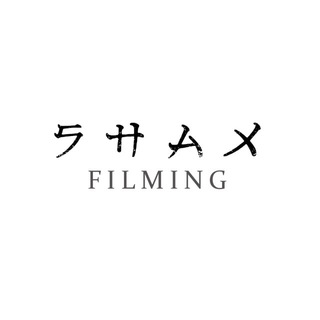 Логотип @filmingbyshax - SHAX FILMING [Hao’s filming]