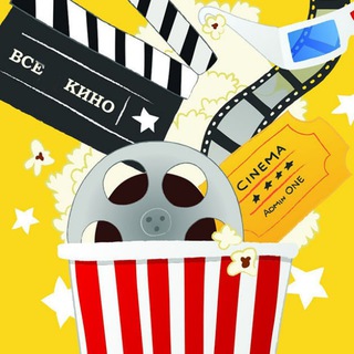Логотип @filmitops - СВАТЫ 7 | ГАРРИ ПОТТЕР 2022