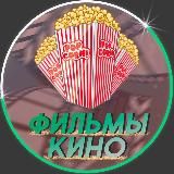 Логотип @filmkinovb - filmkinovb