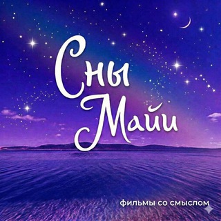 Логотип @films_mystery - ФИЛЬМЫ со СмыслОМ