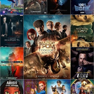 Логотип @filmseriouslykino - ФИЛЬМЫ КИНО И СЕРИАЛЫ