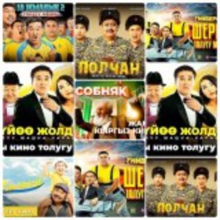 Логотип @filmskyrgyz - Кыргыз Кинолор 🎥 Кош Дегим Келбейт | Курош | Полчан 3| Байкуш 3 | Марска Учкан кыргыздар | Кыргызстан мен сени суйом| Аяш 4