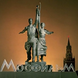 Логотип @filmsoviet - Советские фильмы
