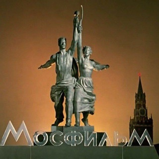 Логотип @filmsovietgroup - Советские фильмы