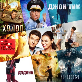 Логотип @filmstopgo - ФИЛЬМЫ ТОП