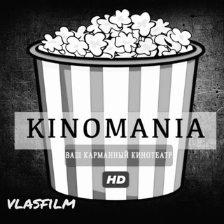 Логотип @filmvlas - Переходник