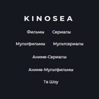 Логотип @filmykinosea - Фильмы и сериалы. Дорамы, аниме, мультфильмы
