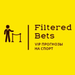 Логотип @filteredbets - Filtered bets 👍⚽🎾 | VIP прогнозы на спорт