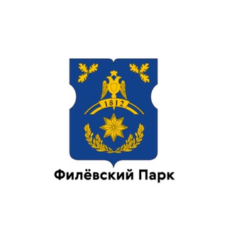 Логотип @filyovskijpark - Филёвский Парк