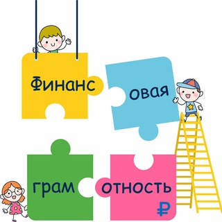Логотип @fin_diz - Финансовая грамотность в бизнесе 📊🧮💵