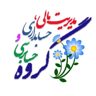 Логотип @finaacc - مدیریت مالی و حسابداری