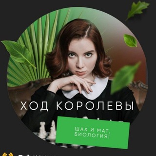 Логотип @finalkabio - BuboUnicus | ЕГЭ по биологии | Лина Клевер