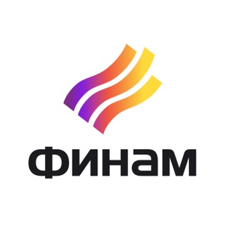 Логотип @finam_izh - Финам Ижевск | Инвестиции | Аналитика | Прогнозы