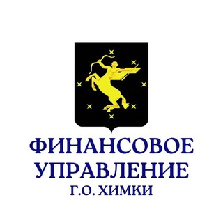 Логотип @finance_department_himki - Finance_department