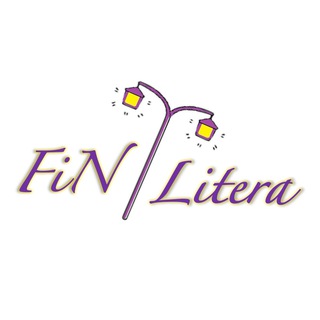 Логотип @financelitera - FinLitera