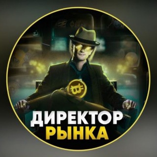 Логотип @financialgeniu - 📊 ДИРЕКТОР РЫНКА 🚀