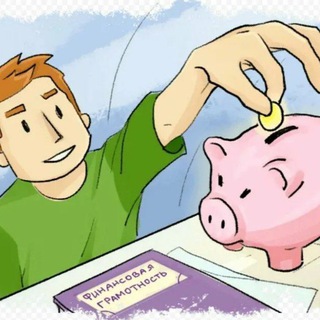 Логотип @financialliteracyy - Финансовая Грамотность