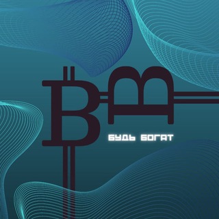 Логотип @financially_rich - БУДЬ БОГАТ