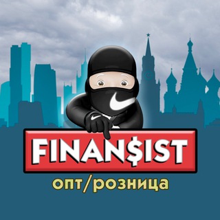 Логотип @finansist_opt - Finansist | ОПТ