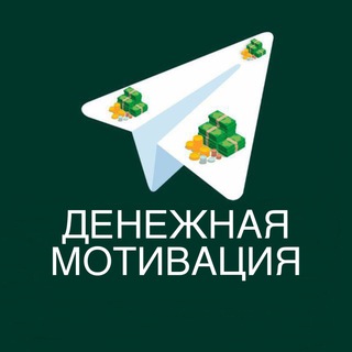 Логотип @finansmotiv - Денежная мотивация