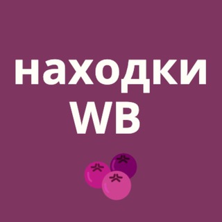 Логотип @find_on_wb - находки c WB