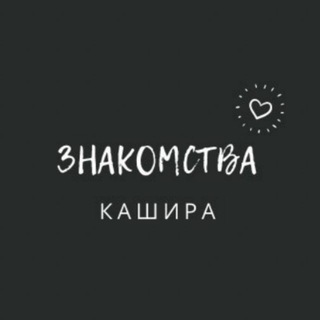 Логотип @find_pvk - Знакомства: Кашира
