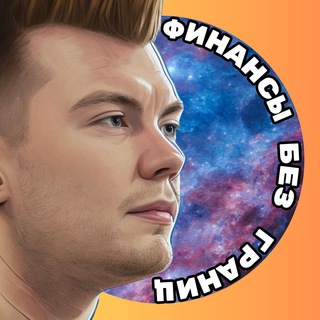 Логотип @findanil - Финансы без границ