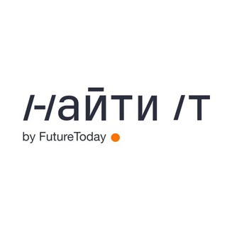 Логотип @findit_msk - Найти IT – 12 марта, Москва, Main Stage