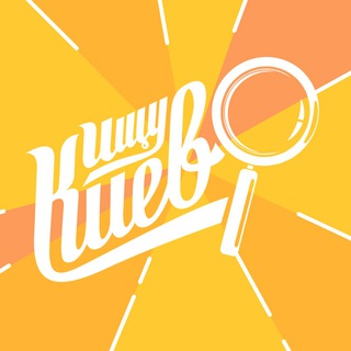 Логотип @findkiev - Шукаю. Київ