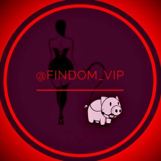Логотип @findom_vip - ♦️FINDOM VIP♦️