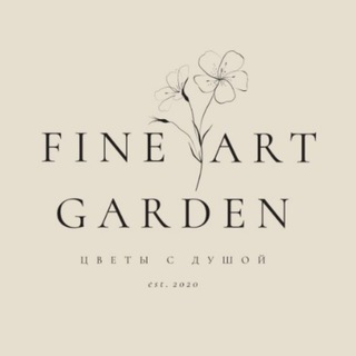 Логотип @fineartgarden - FineArtGarden