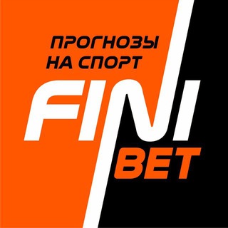 Логотип @finibett - FINIBET | Резерв